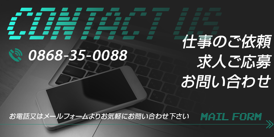 0:contact_banner